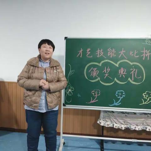 【高新区秦渡镇金太阳幼儿园】教师＆保育员颁奖典礼