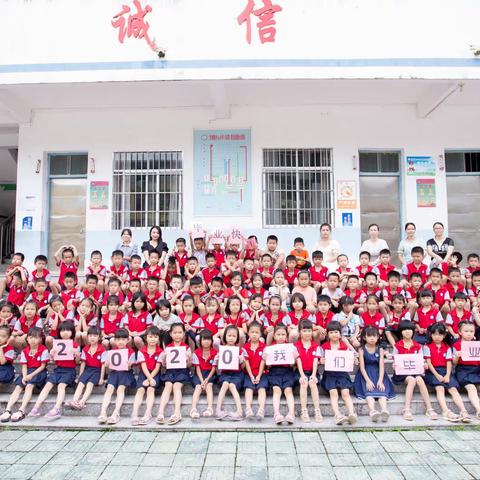 官垌镇中心小学（本部）幼儿园招生啦