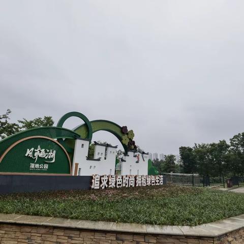 晨待凤栖湖2023.5.6