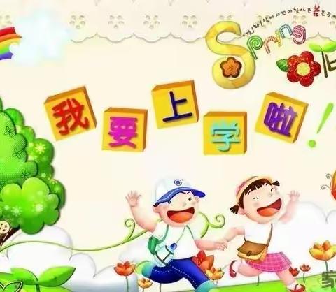 缤纷寒假，智慧成长！—钟祥市实验小学一（6）班华紫淇2023年寒假实践活动