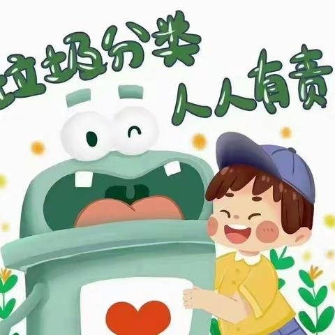 泰翁美育“妙手童心画垃圾分类”主题公益绘画活动作品展