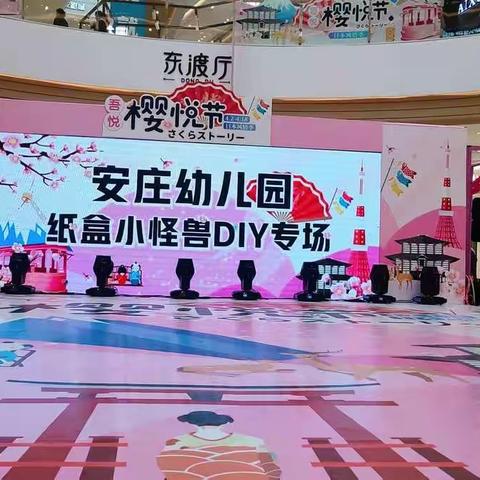 纸盒小怪兽亲子DIY