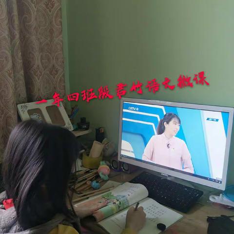 【艺】起抗疫 居家学习第九周4.23总结  一年四班 殷君竹