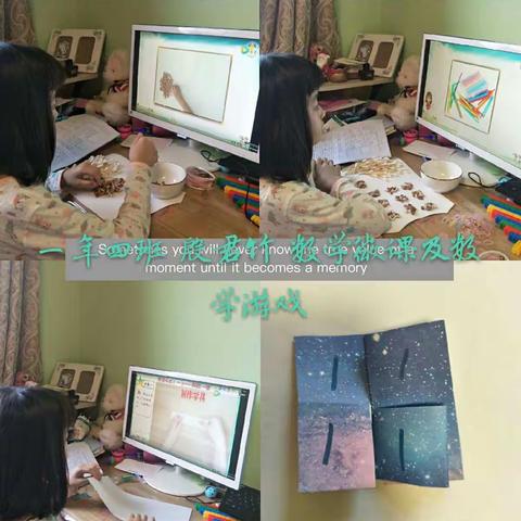 【艺】起抗疫   一年四班  殷君竹