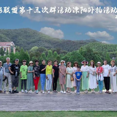 人像摄影联盟第十三次外拍活动