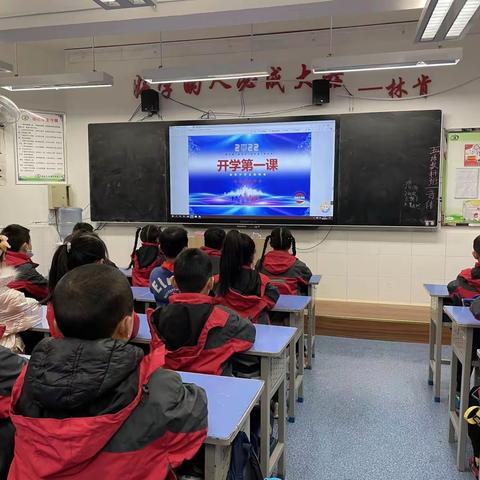 莲湖区希望小学—安全在我心中 安全重于泰山