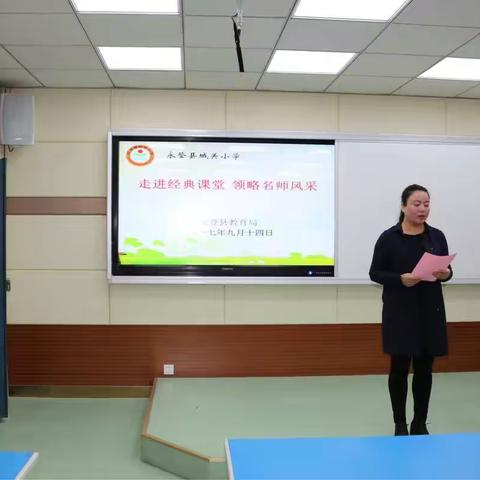 践行新教育理念   助青年教师成长
