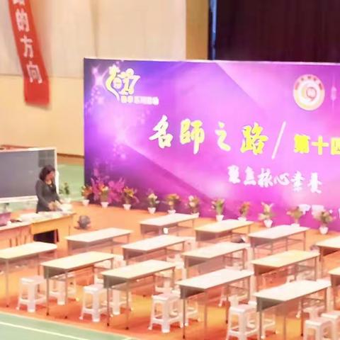 相聚古城 共享盛宴 —学习心得