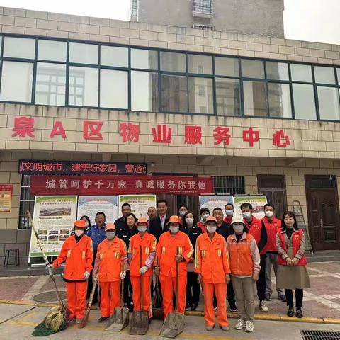 为垃圾分类助力，给文明凤翔添彩——走进凤泉A区开展生活垃圾分类宣传