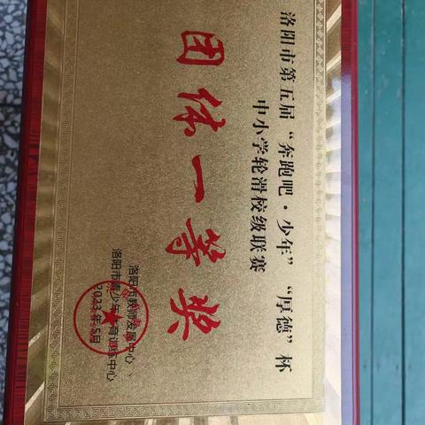 黎明小学睿才轮滑第二课堂招新了