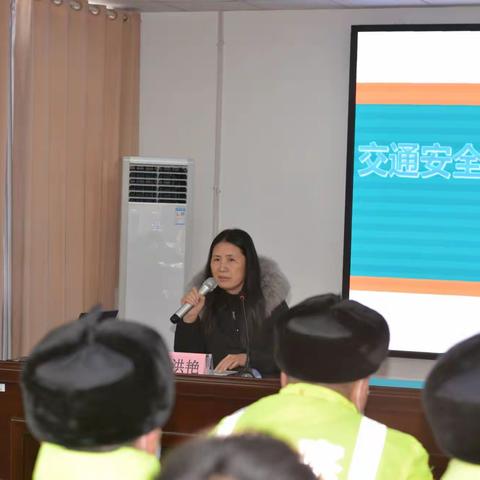 家校携手护学路   警民连心安全行———临沂齐鲁园小学爱心家长护学岗培训活动