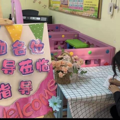 “以研促教，一起成长”——三江镇幼教健康领域教研活动