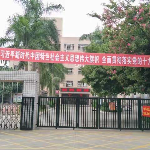 传承中华传统美德  红色志愿者献爱心——真理中学分教处红色志愿活动侧记     