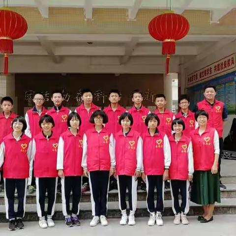 传承中华传统美德  红色志愿者献爱心——真理中学分教处红色志愿活动侧记   