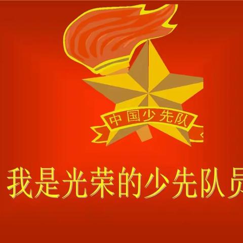 小手拉大手，携手共防疫---七年级一班少先队员疫情小记