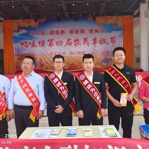 金融知识进万家，工行临泽支行在行动