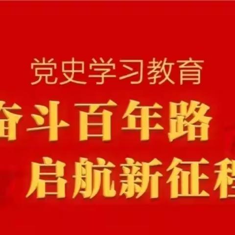 学党史、颂党恩、跟党走——漳浦县李园中学举办“聚集美丽中国，红色故事入我心”红色经典演讲比赛活动