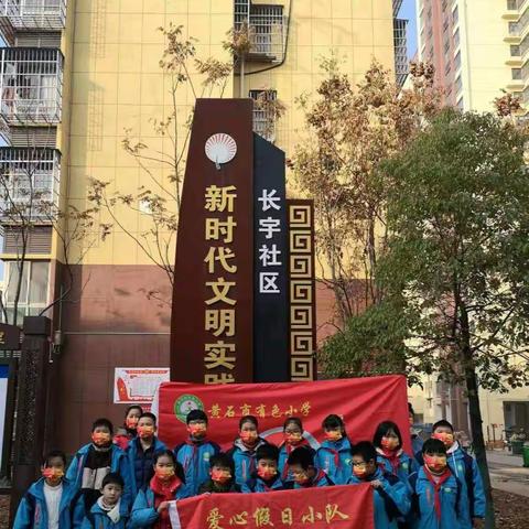 长宇社区社会实践活动