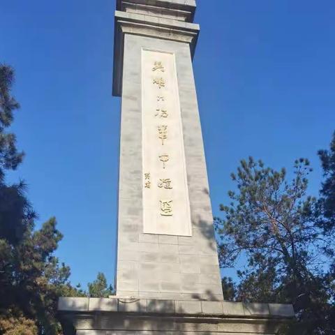 缅怀革命先烈 传承红色精神（副本）