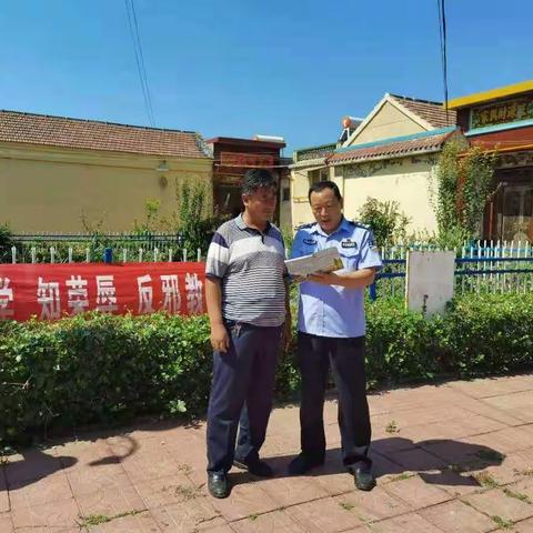 章丘区公安分局城关派出所深入辖区村居、单位开展禁毒宣传工作
