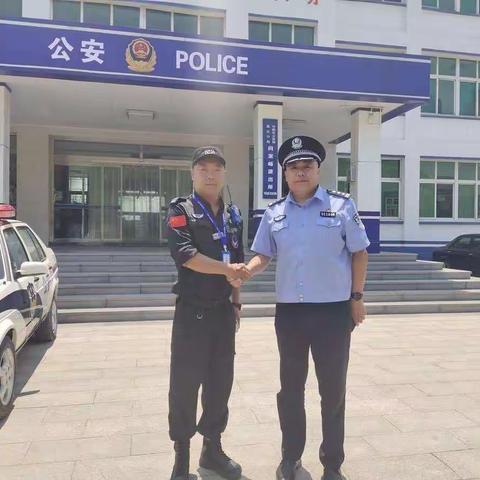 公安强强联手救援队，走失三日老人终得救