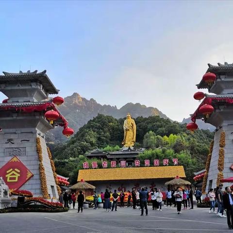 相聚老君山，共渡国庆节！