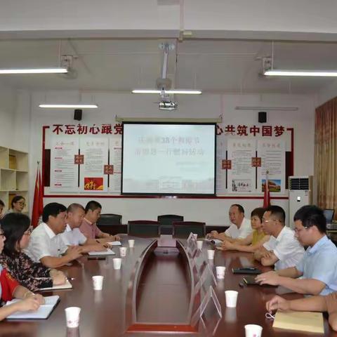 栉风沐雨当园丁，培根铸魂育新人       ——市委常委市委办主任陈志光率队到南雄市第一小学开展教师节慰问活动