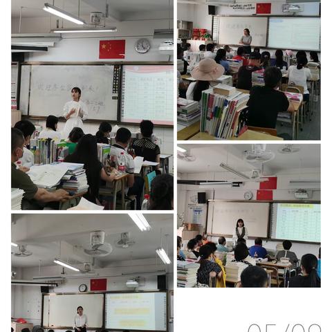 为初心 同携手 共筑梦—高2019级春季学期家长会