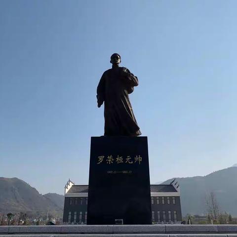一知万品牌教育塘湖分园《秋收起义纪念馆～罗元帅大广埸》