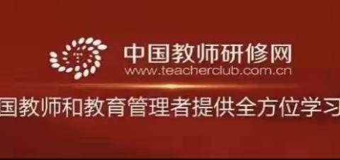 团结就是力量“国培计划2021”——兰州市县农村中学骨干校长培训