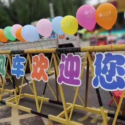 大风车幼儿园2022年寒假放假通知