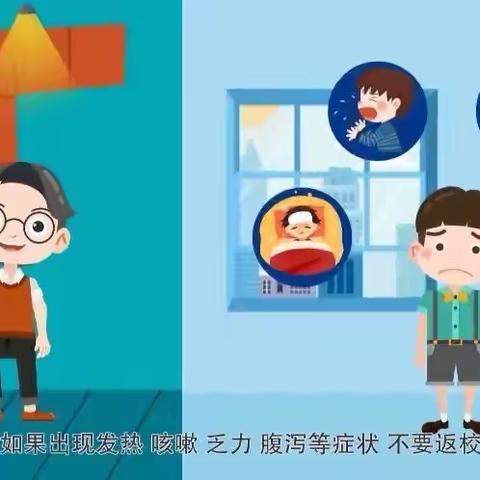 九龙泉华幼儿园开学防疫不松弦，健康迎接新学期