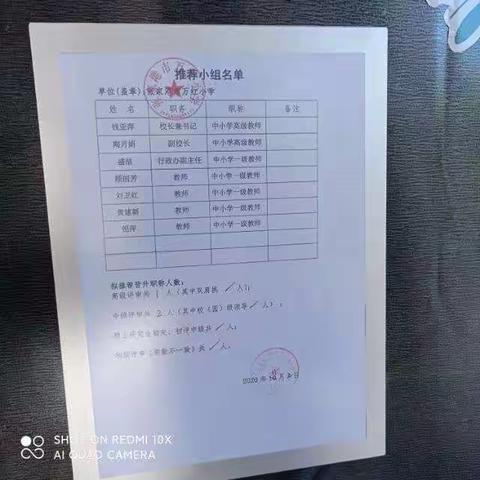 学无止境，跟岗学习十六天