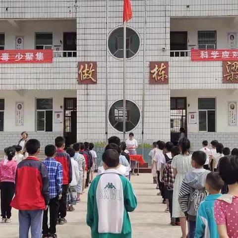 张竹园小学“防溺水”安全专体教育和宣誓签名活动