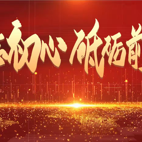 2020年哈分行普惠小微重点工作回顾