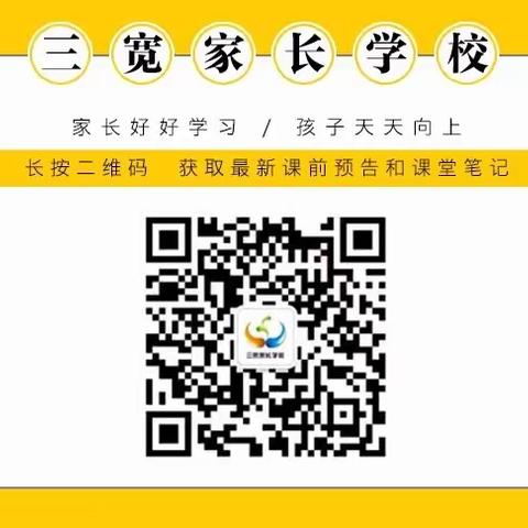 开发区实验（东城中心、辽河路）幼儿园三宽教育进校园家园共育助成长（七）—对“因材施教”的再认识