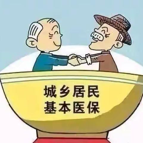 幸福有“医”靠，生活有“保”障——老屯村2024年度城乡居民基本医疗保险宣传活动