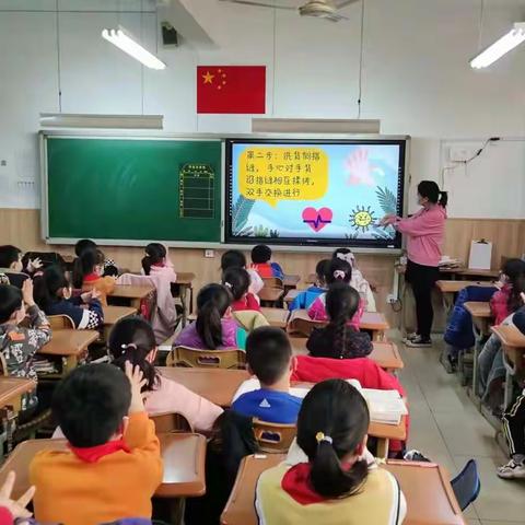 【中山西路小学】疫情防控小课堂  正确洗手很重要