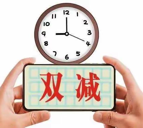 乐学闯关嘉年华﻿我是实小智慧娃