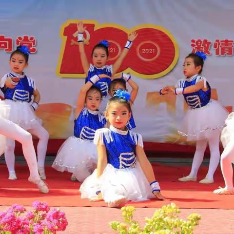 “红领巾心向党  激情飞扬颂党恩”实验小学喜迎建党100周年暨庆祝六一文艺演出