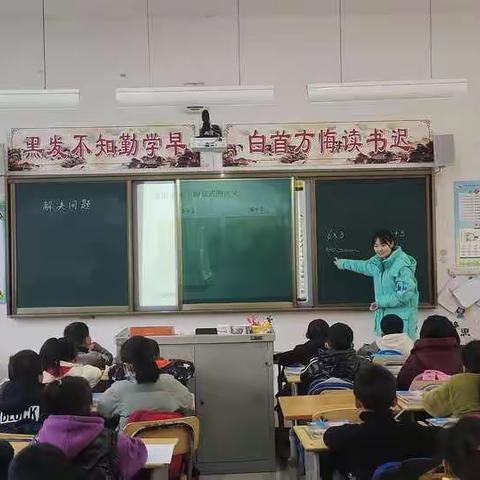 春溢小学青年教师评课交流会