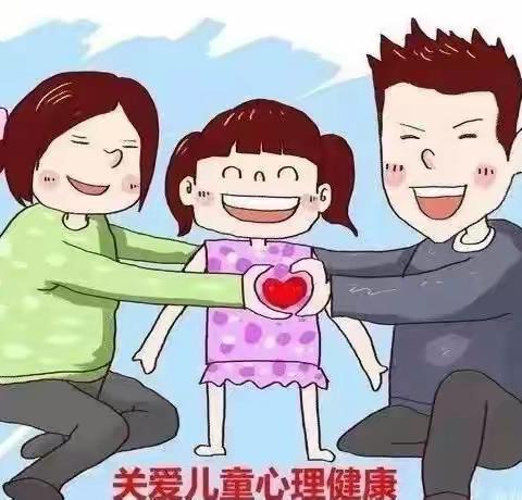 “守护心灵，健康成长”伯睿佳办园点心灵健康教育宣传