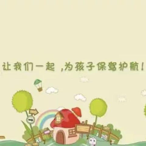 家长进课堂  探寻动物世界的奥秘——二幼教育集团洪科分园大一班