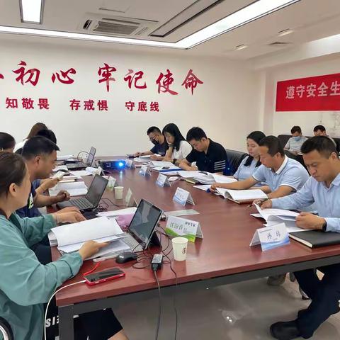 【投资集团】供水公司召开生产安全事故应急预案专家评审会