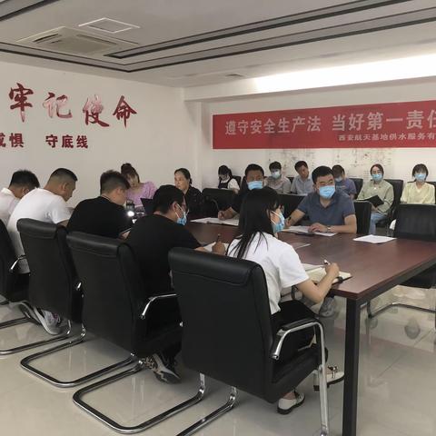 【投资集团】供水公司宣贯新《安全生产法》  当好第一责任人