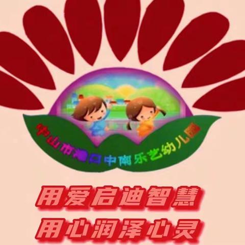 萌动学习，强国萌推