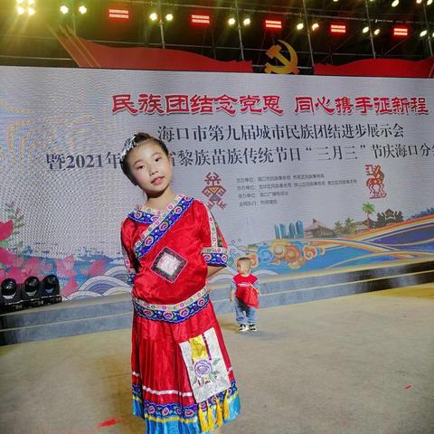 大家好！我是语文阅读14星🌟推广小达人——海口市第二十七小学二（10）班的王柯文
