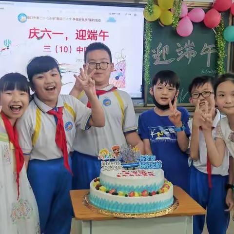 大家好！我是语文阅读20星🌟推广小达人——海口市第二十七小学三（10）班的王柯文