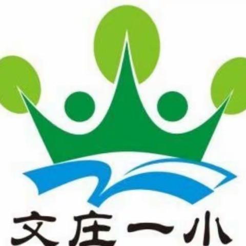 校园安全文化主题黑板报评比结果