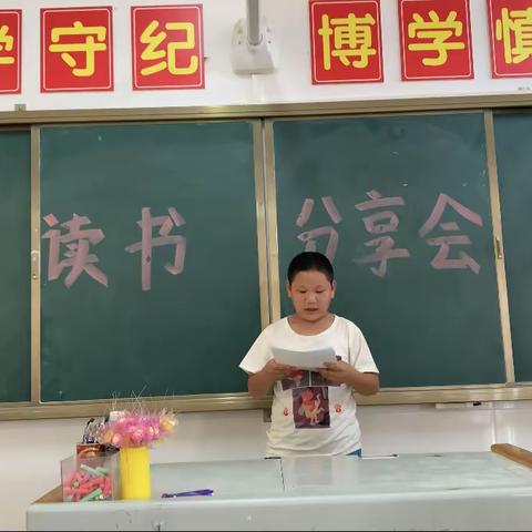 四月读书月——龙堀水小学六年级读书分享会